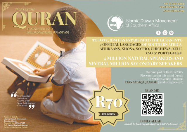 Uganda Quraan