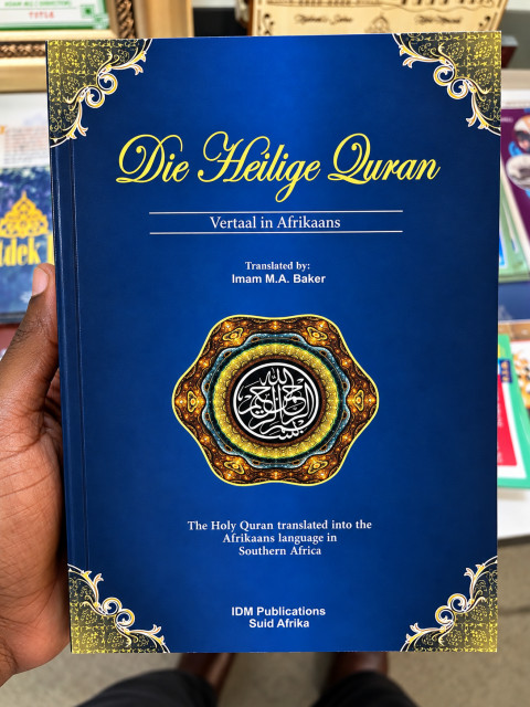 Afrikaans Qur’an Reprinting Project | 3,000 Copies | IDM